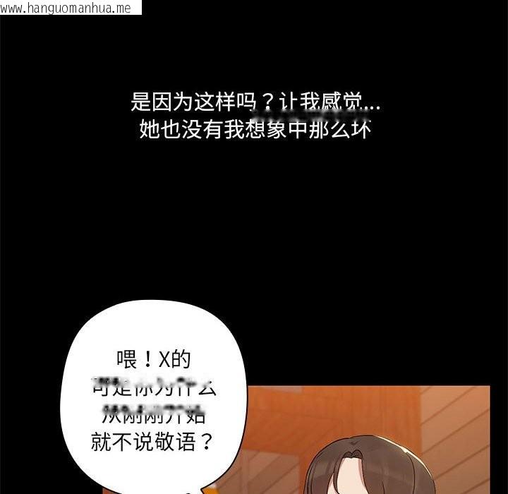 韩国漫画共享男友/出租男友韩漫_共享男友/出租男友-第3话在线免费阅读-韩国漫画-第79张图片