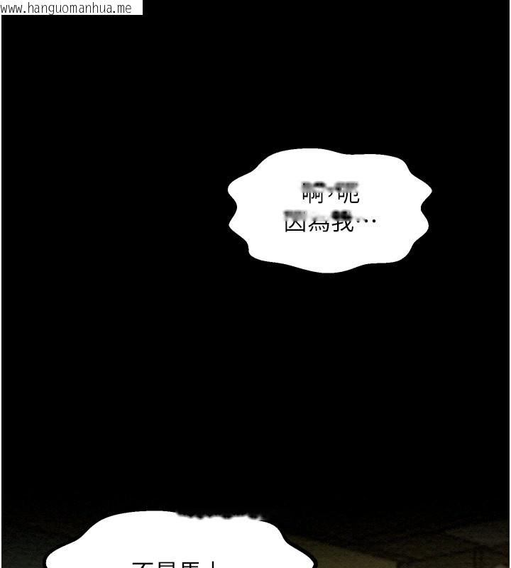 韩国漫画最强家丁韩漫_最强家丁-第5话-你胆敢戏弄我?!在线免费阅读-韩国漫画-第99张图片