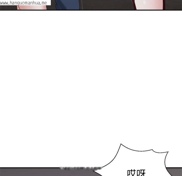 韩国漫画不同寻常的爱韩漫_不同寻常的爱-第19话在线免费阅读-韩国漫画-第87张图片