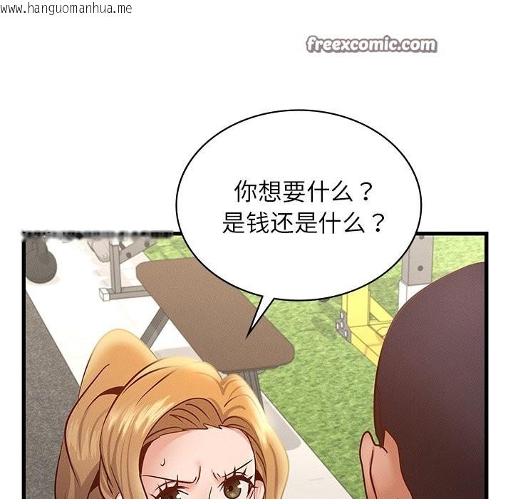 韩国漫画年轻代表/不该爱上妳韩漫_年轻代表/不该爱上妳-第37话在线免费阅读-韩国漫画-第42张图片