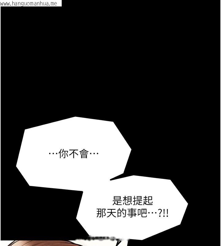 韩国漫画最强家丁韩漫_最强家丁-第5话-你胆敢戏弄我?!在线免费阅读-韩国漫画-第41张图片