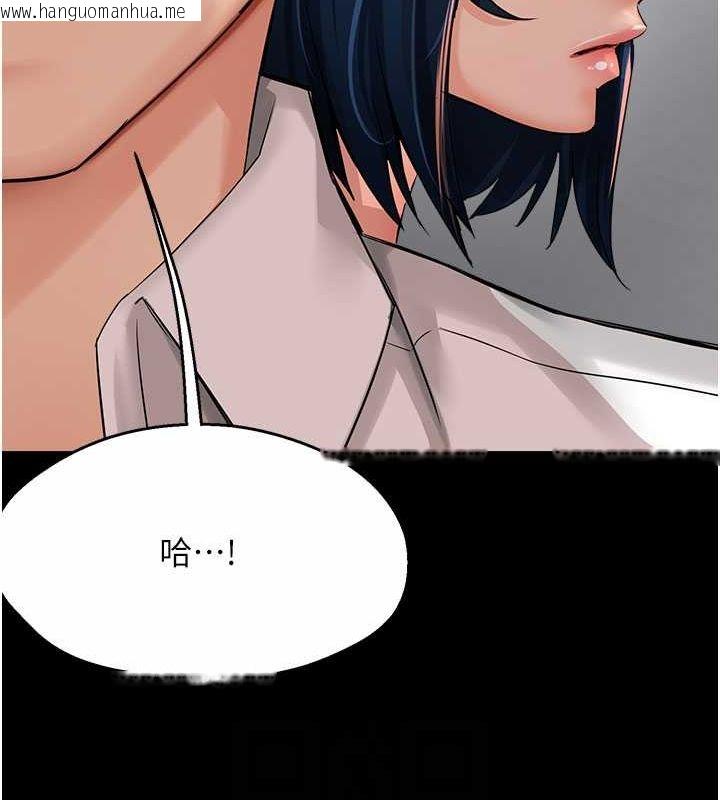 韩国漫画痒乐多阿姨韩漫_痒乐多阿姨-第31话-孽缘的发端在线免费阅读-韩国漫画-第90张图片