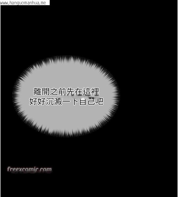 韩国漫画最强家丁韩漫_最强家丁-第4话-市井痴汉登门讨债在线免费阅读-韩国漫画-第42张图片