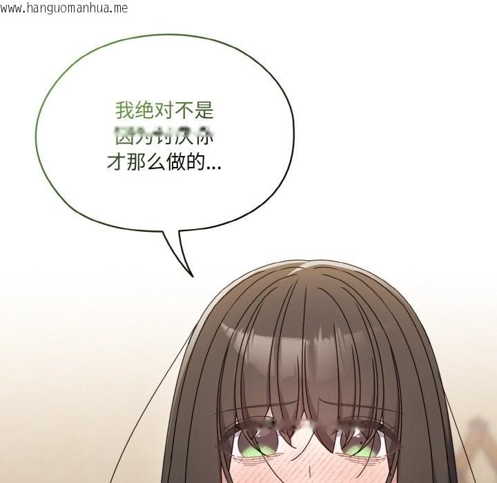 韩国漫画请把女儿交给我/老大!-请把女儿交给我!韩漫_请把女儿交给我/老大!-请把女儿交给我!-第45话在线免费阅读-韩国漫画-第38张图片