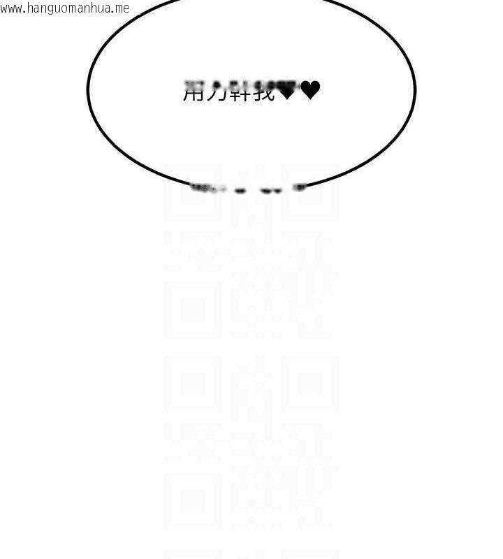 韩国漫画跑友变岳母韩漫_跑友变岳母-第53话-在床上发挥抖M属性在线免费阅读-韩国漫画-第82张图片