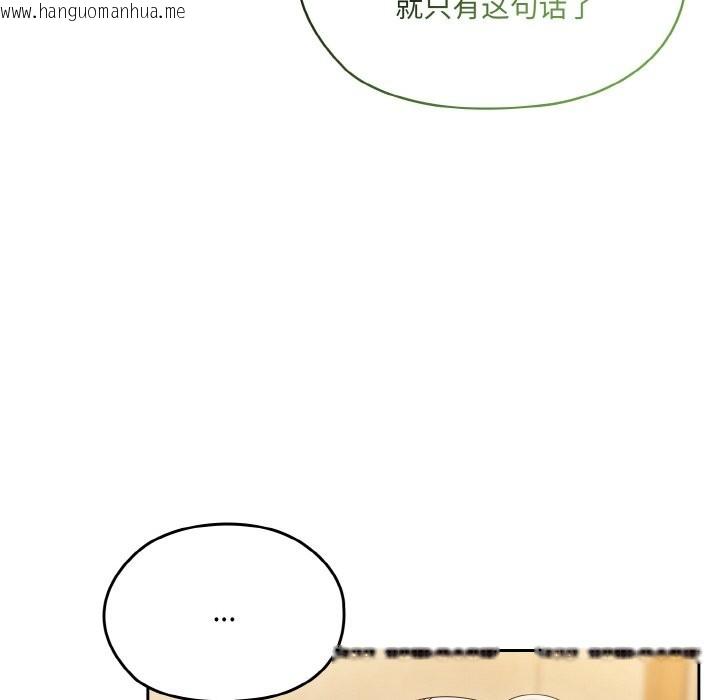 韩国漫画请把女儿交给我/老大!-请把女儿交给我!韩漫_请把女儿交给我/老大!-请把女儿交给我!-第45话在线免费阅读-韩国漫画-第40张图片