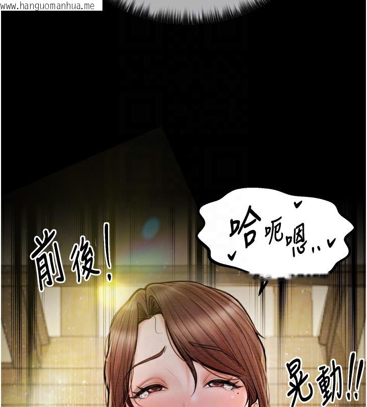 韩国漫画最强家丁韩漫_最强家丁-第6话-在丈夫面前被下人抚慰在线免费阅读-韩国漫画-第62张图片