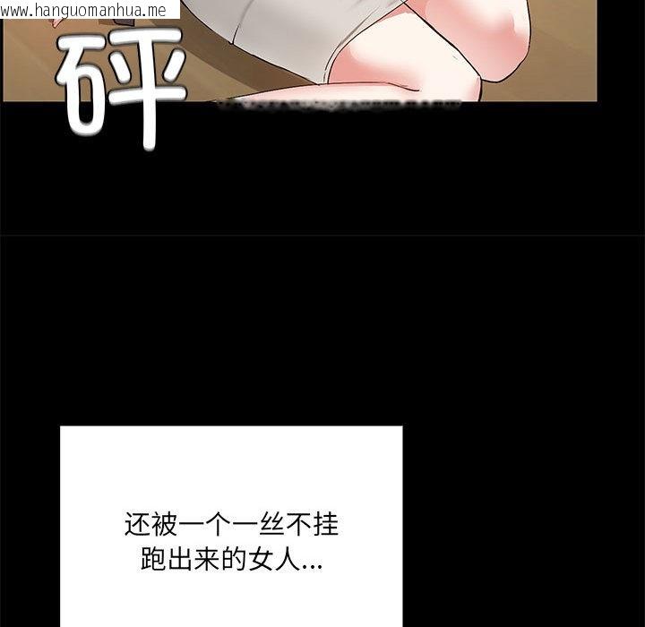 韩国漫画共享男友/出租男友韩漫_共享男友/出租男友-第1话在线免费阅读-韩国漫画-第158张图片