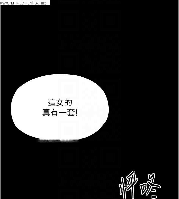 韩国漫画最强家丁韩漫_最强家丁-第4话-市井痴汉登门讨债在线免费阅读-韩国漫画-第99张图片