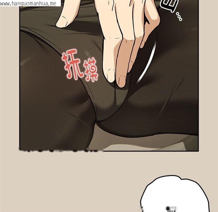 韩国漫画下班后的例行恋爱韩漫_下班后的例行恋爱-第26话在线免费阅读-韩国漫画-第19张图片