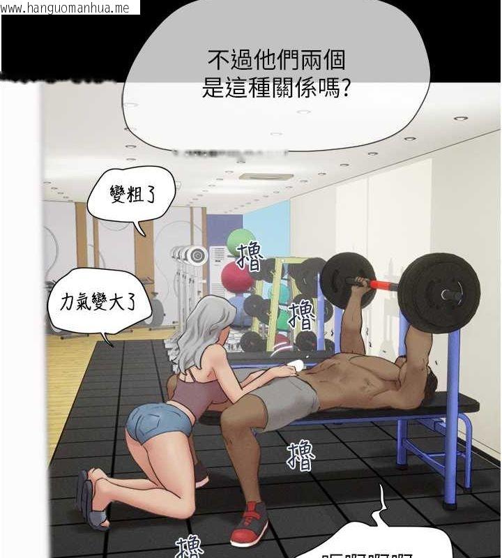 韩国漫画韶恩韩漫_韶恩-第19话-3P后失去理智的黑人在线免费阅读-韩国漫画-第9张图片