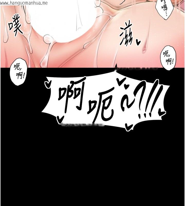 韩国漫画最强家丁韩漫_最强家丁-第7话-瞒著大人与家仆偷欢在线免费阅读-韩国漫画-第67张图片