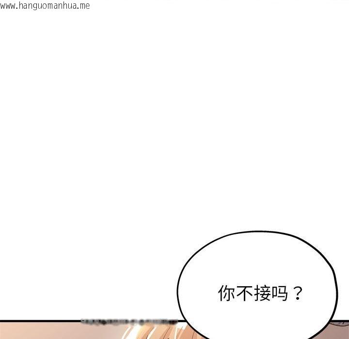 韩国漫画亲家的女人们韩漫_亲家的女人们-第24话在线免费阅读-韩国漫画-第18张图片