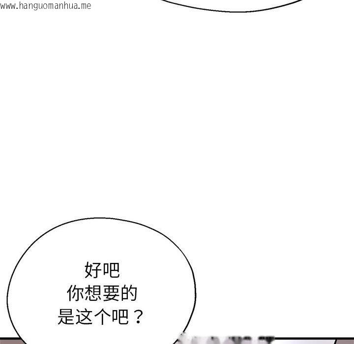 韩国漫画亲家的女人们韩漫_亲家的女人们-第24话在线免费阅读-韩国漫画-第100张图片