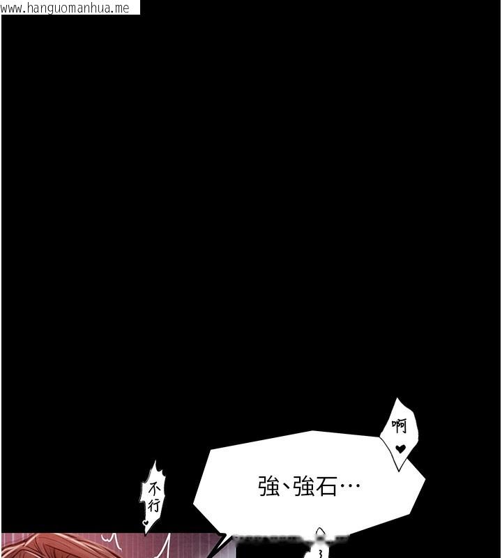 韩国漫画最强家丁韩漫_最强家丁-第3话-好想再被你蹂躏在线免费阅读-韩国漫画-第10张图片