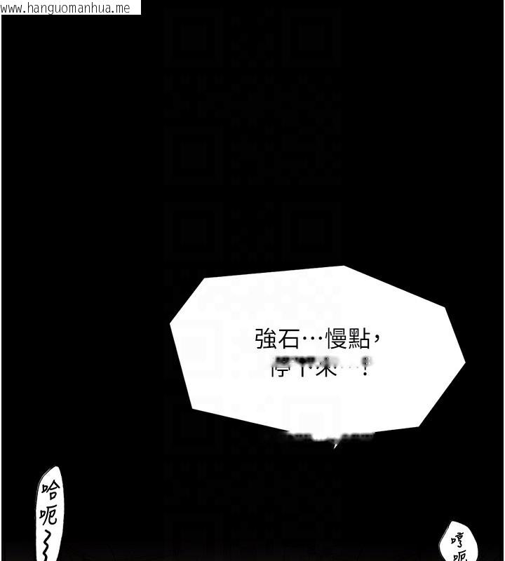 韩国漫画最强家丁韩漫_最强家丁-第2话-人妻双腿间的巨根在线免费阅读-韩国漫画-第109张图片