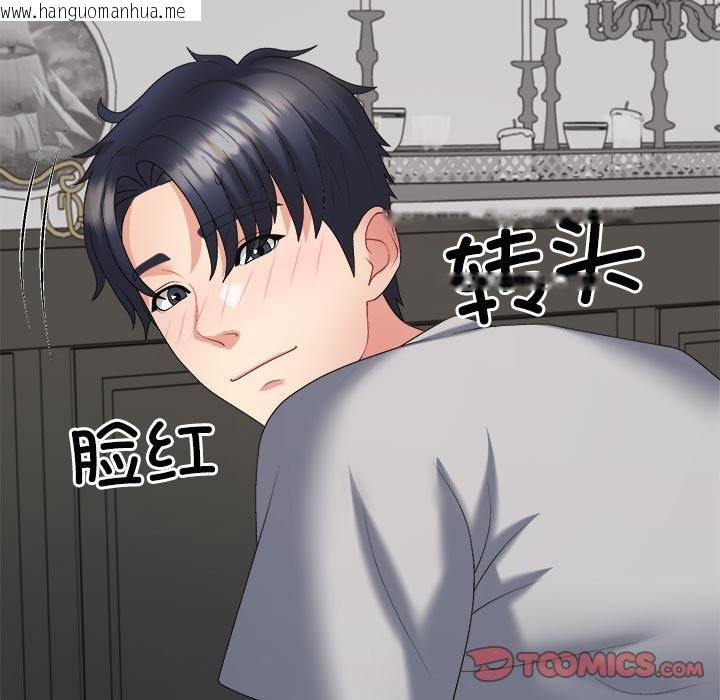 韩国漫画不同寻常的爱韩漫_不同寻常的爱-第19话在线免费阅读-韩国漫画-第12张图片