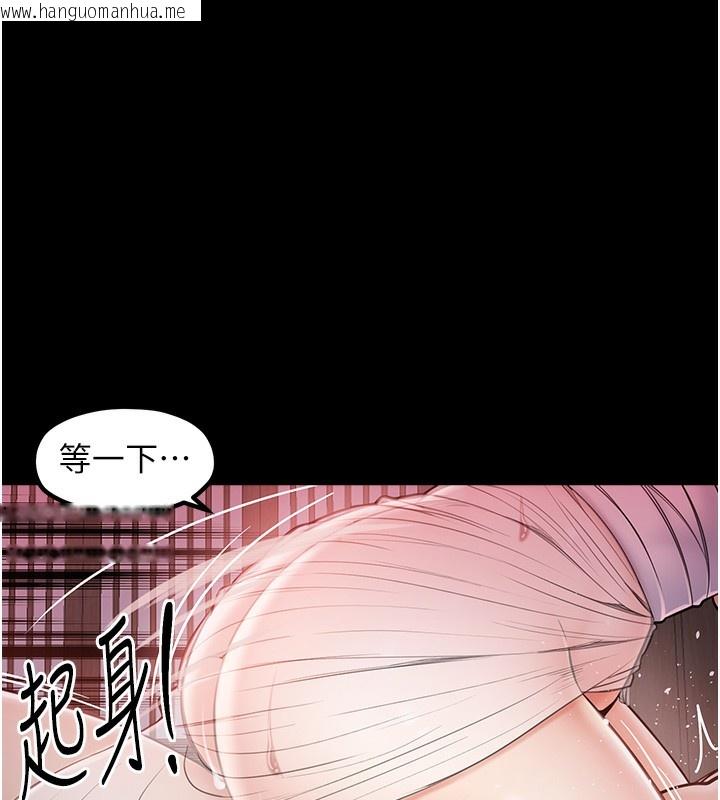 韩国漫画最强家丁韩漫_最强家丁-第2话-人妻双腿间的巨根在线免费阅读-韩国漫画-第130张图片