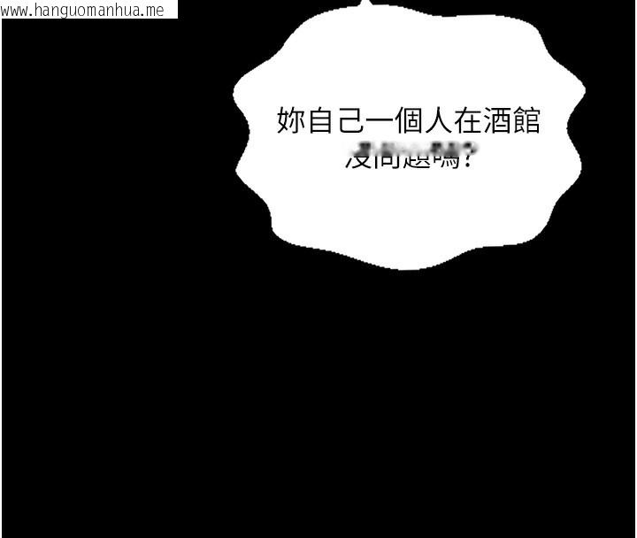 韩国漫画最强家丁韩漫_最强家丁-第4话-市井痴汉登门讨债在线免费阅读-韩国漫画-第119张图片