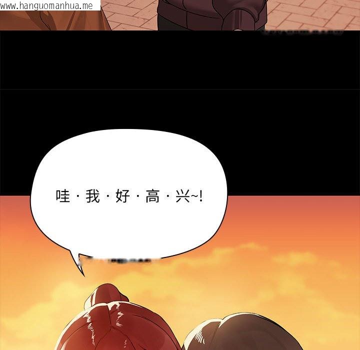 韩国漫画共享男友/出租男友韩漫_共享男友/出租男友-第2话在线免费阅读-韩国漫画-第88张图片