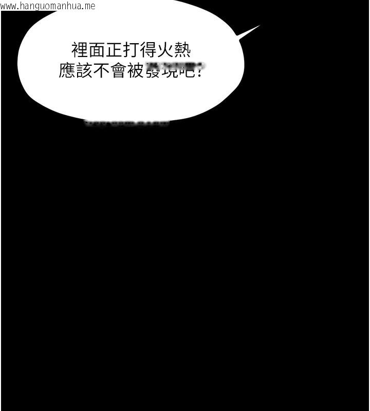 韩国漫画最强家丁韩漫_最强家丁-第7话-瞒著大人与家仆偷欢在线免费阅读-韩国漫画-第155张图片