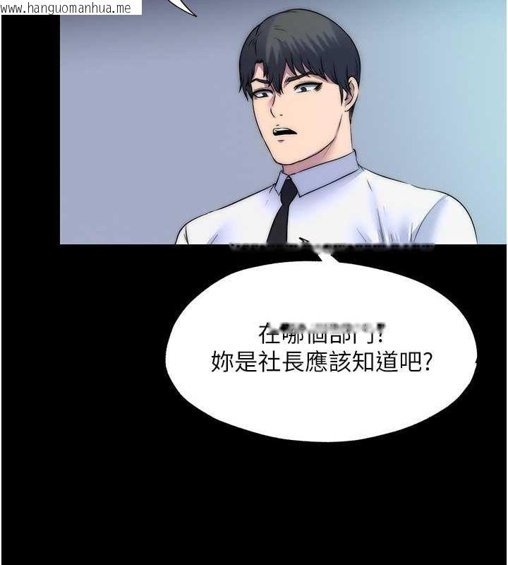 韩国漫画禁锢之欲韩漫_禁锢之欲-第59话-没想到妳这么骚在线免费阅读-韩国漫画-第73张图片