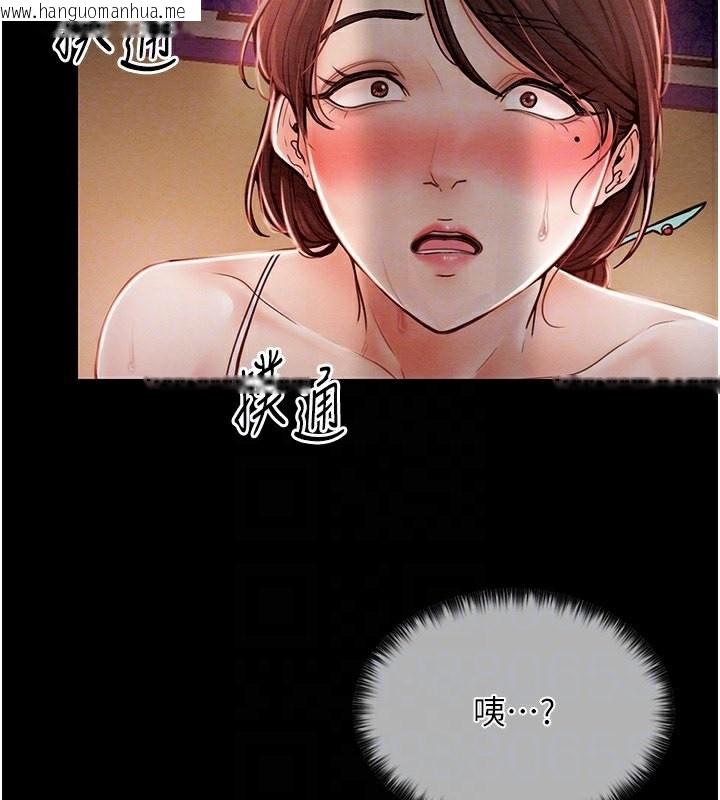 韩国漫画最强家丁韩漫_最强家丁-第2话-人妻双腿间的巨根在线免费阅读-韩国漫画-第74张图片