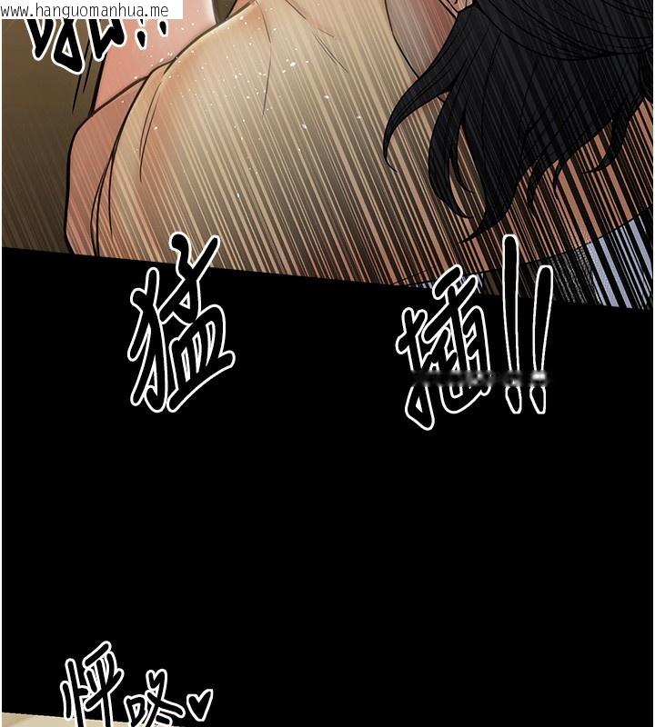 韩国漫画最强家丁韩漫_最强家丁-第6话-在丈夫面前被下人抚慰在线免费阅读-韩国漫画-第136张图片