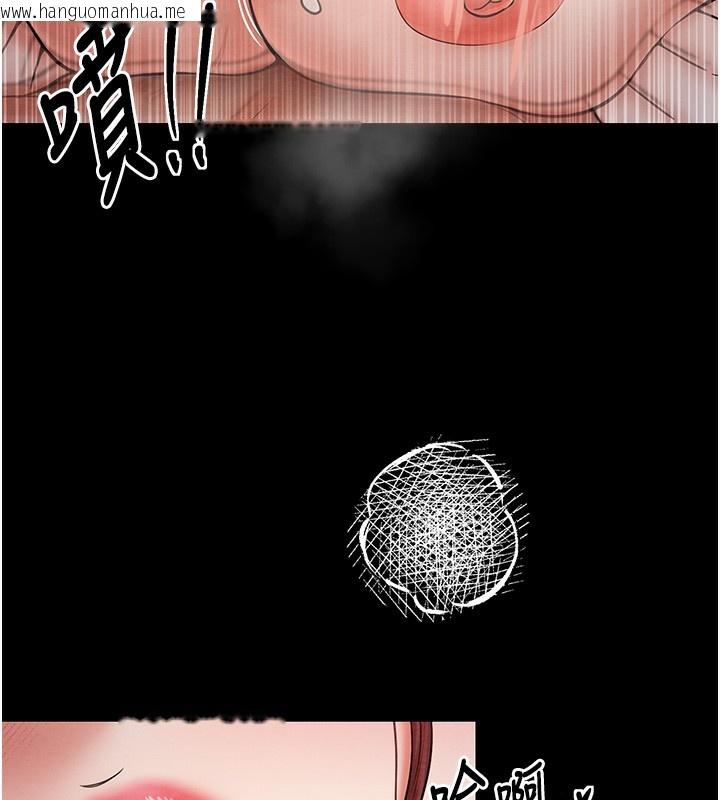 韩国漫画最强家丁韩漫_最强家丁-第3话-好想再被你蹂躏在线免费阅读-韩国漫画-第96张图片