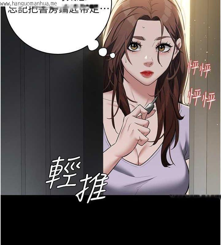 韩国漫画豪色复仇韩漫_豪色复仇-第35话-弥漫整车的洨水味在线免费阅读-韩国漫画-第6张图片