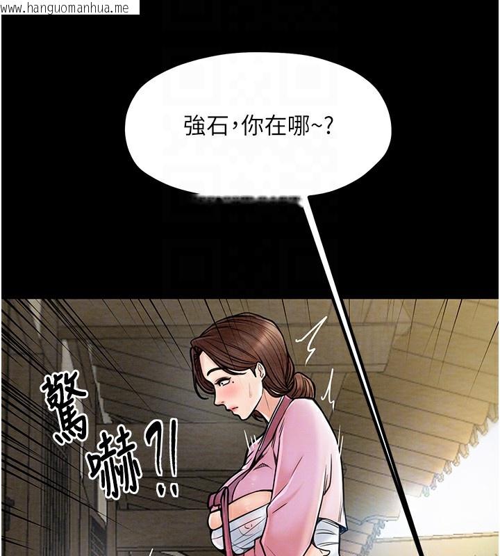 韩国漫画最强家丁韩漫_最强家丁-第5话-你胆敢戏弄我?!在线免费阅读-韩国漫画-第61张图片