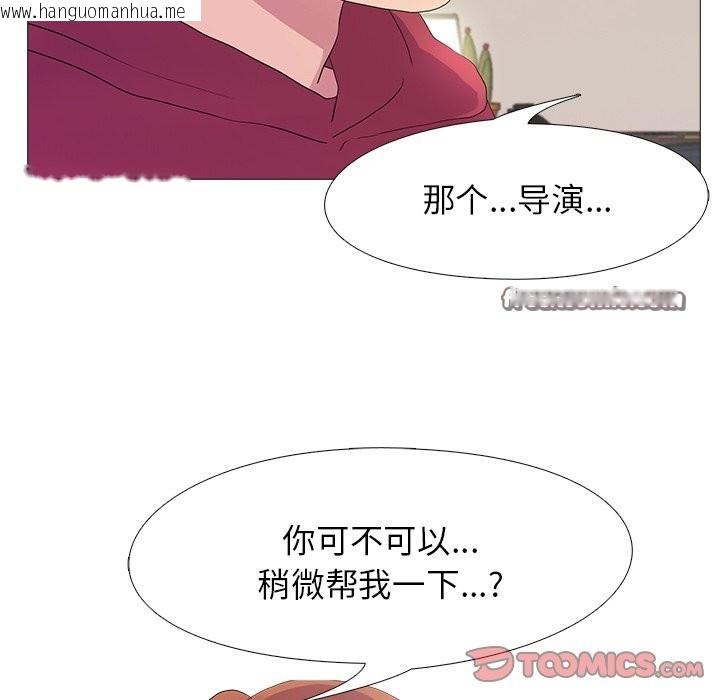 韩国漫画真人实境秀韩漫_真人实境秀-第18话在线免费阅读-韩国漫画-第63张图片