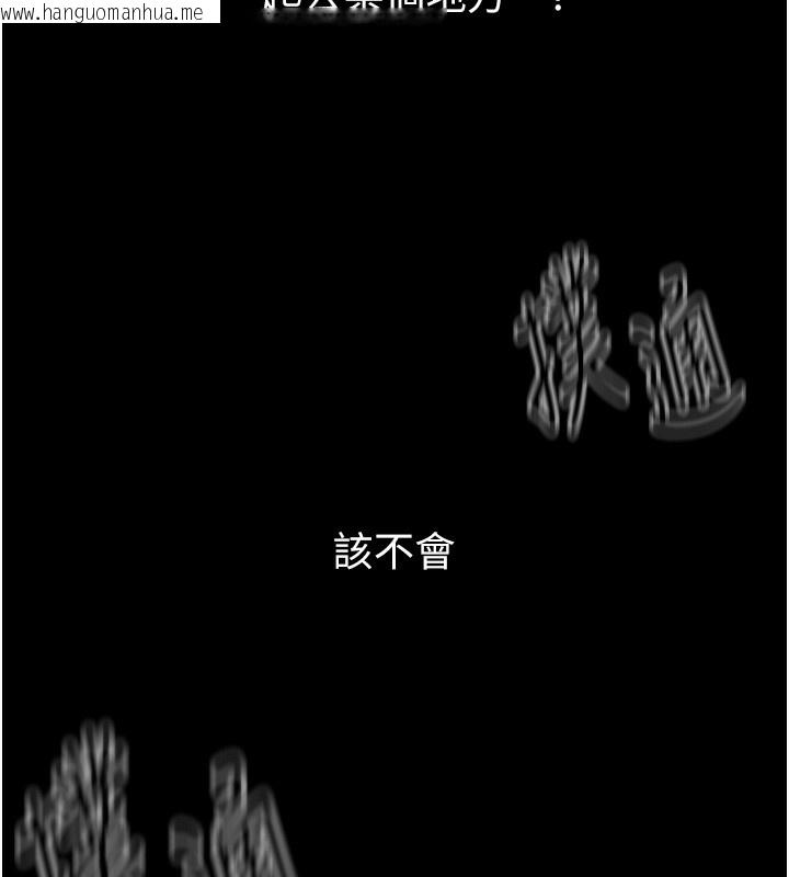 韩国漫画最强家丁韩漫_最强家丁-第5话-你胆敢戏弄我?!在线免费阅读-韩国漫画-第5张图片