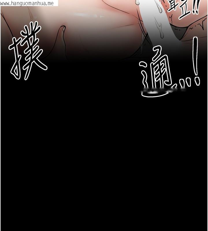 韩国漫画最强家丁韩漫_最强家丁-第4话-市井痴汉登门讨债在线免费阅读-韩国漫画-第108张图片