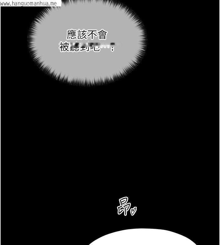 韩国漫画最强家丁韩漫_最强家丁-第7话-瞒著大人与家仆偷欢在线免费阅读-韩国漫画-第153张图片