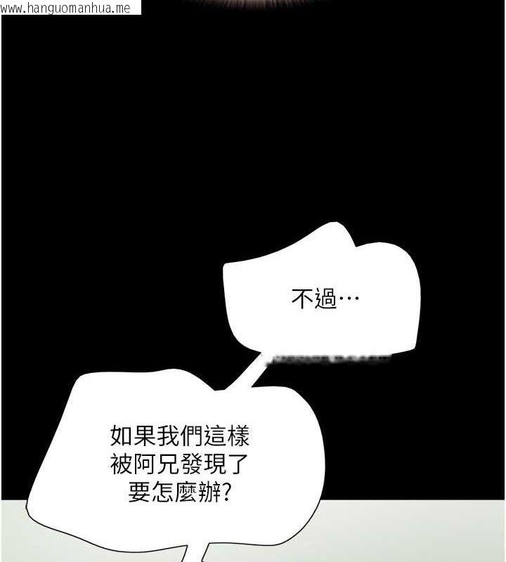 韩国漫画韶恩韩漫_韶恩-第19话-3P后失去理智的黑人在线免费阅读-韩国漫画-第87张图片