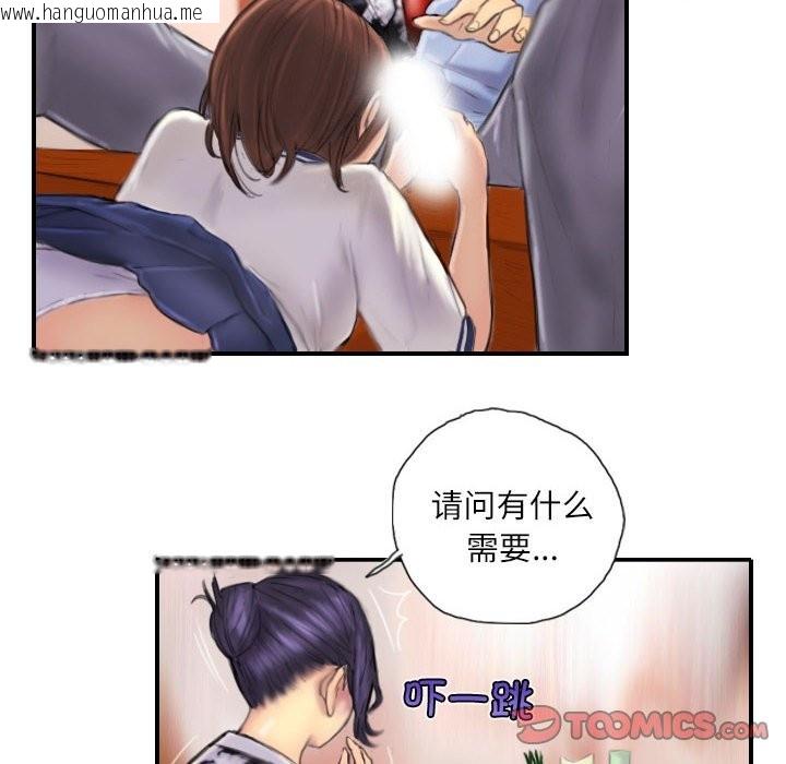 韩国漫画灵魂互换韩漫_灵魂互换-第7话在线免费阅读-韩国漫画-第16张图片