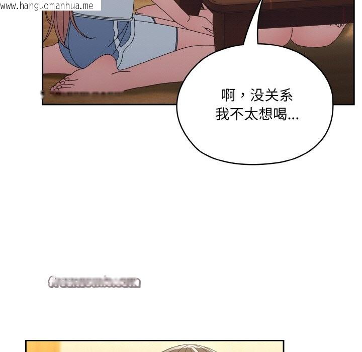 韩国漫画请把女儿交给我/老大!-请把女儿交给我!韩漫_请把女儿交给我/老大!-请把女儿交给我!-第45话在线免费阅读-韩国漫画-第126张图片