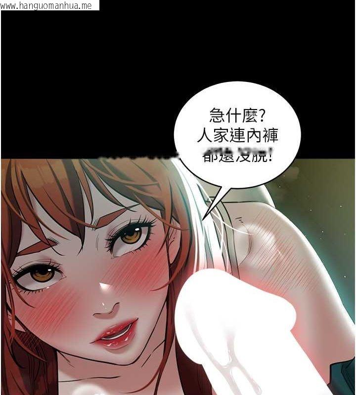 韩国漫画豪色复仇韩漫_豪色复仇-第35话-弥漫整车的洨水味在线免费阅读-韩国漫画-第25张图片