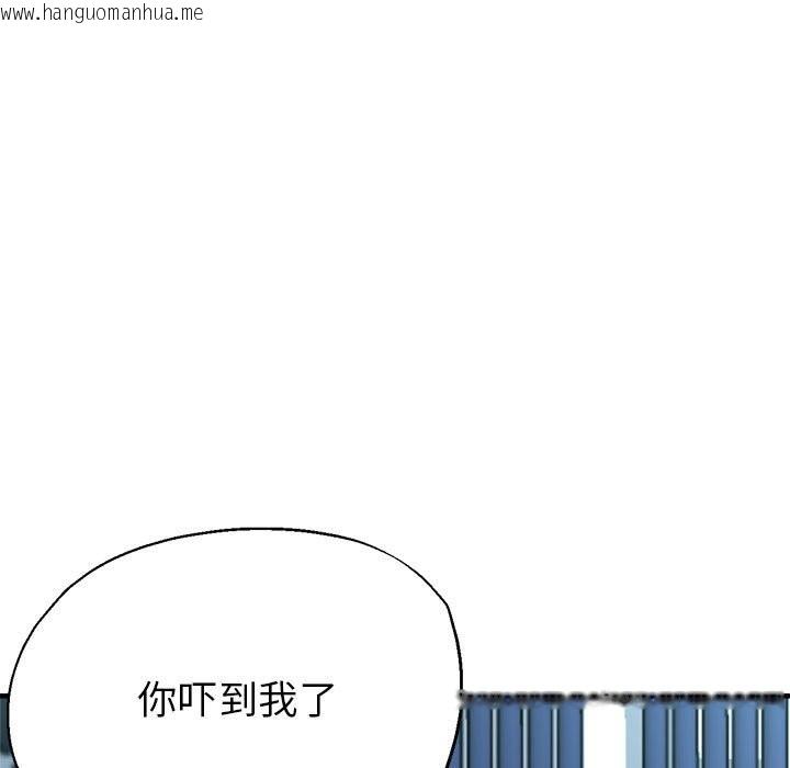 韩国漫画亲家的女人们韩漫_亲家的女人们-第24话在线免费阅读-韩国漫画-第97张图片