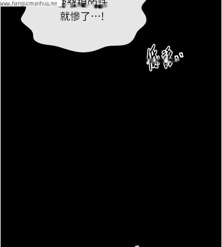 韩国漫画最强家丁韩漫_最强家丁-第6话-在丈夫面前被下人抚慰在线免费阅读-韩国漫画-第23张图片