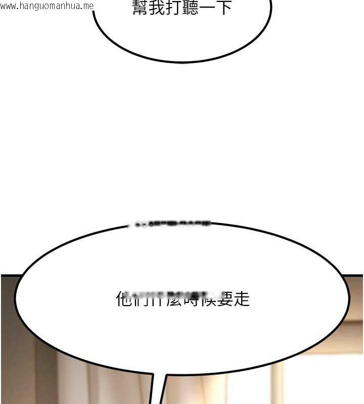 韩国漫画跑友变岳母韩漫_跑友变岳母-第53话-在床上发挥抖M属性在线免费阅读-韩国漫画-第166张图片