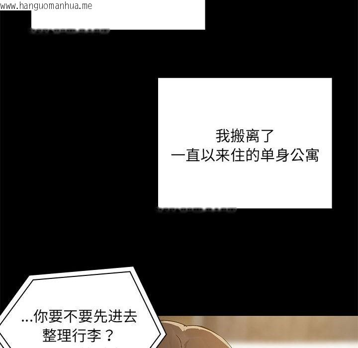 韩国漫画共享男友/出租男友韩漫_共享男友/出租男友-第1话在线免费阅读-韩国漫画-第8张图片