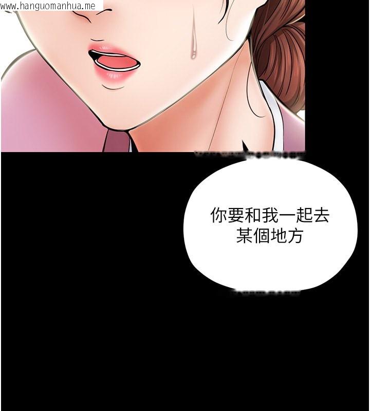 韩国漫画最强家丁韩漫_最强家丁-第5话-你胆敢戏弄我?!在线免费阅读-韩国漫画-第2张图片