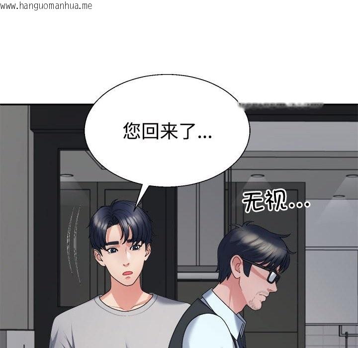 韩国漫画不同寻常的爱韩漫_不同寻常的爱-第19话在线免费阅读-韩国漫画-第114张图片