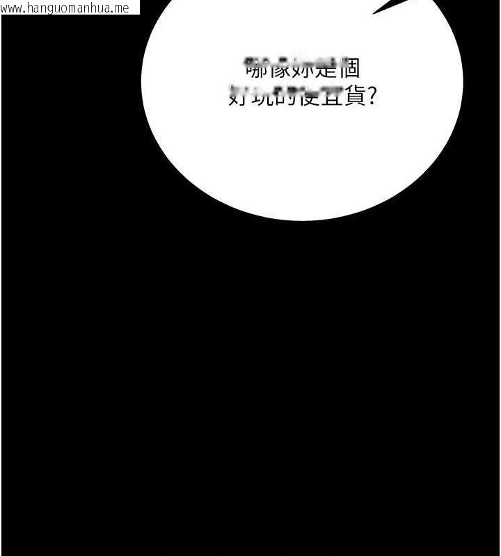 韩国漫画豪色复仇韩漫_豪色复仇-第35话-弥漫整车的洨水味在线免费阅读-韩国漫画-第96张图片