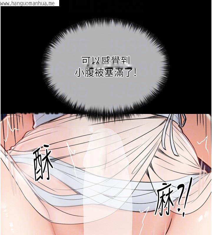 韩国漫画最强家丁韩漫_最强家丁-第2话-人妻双腿间的巨根在线免费阅读-韩国漫画-第98张图片