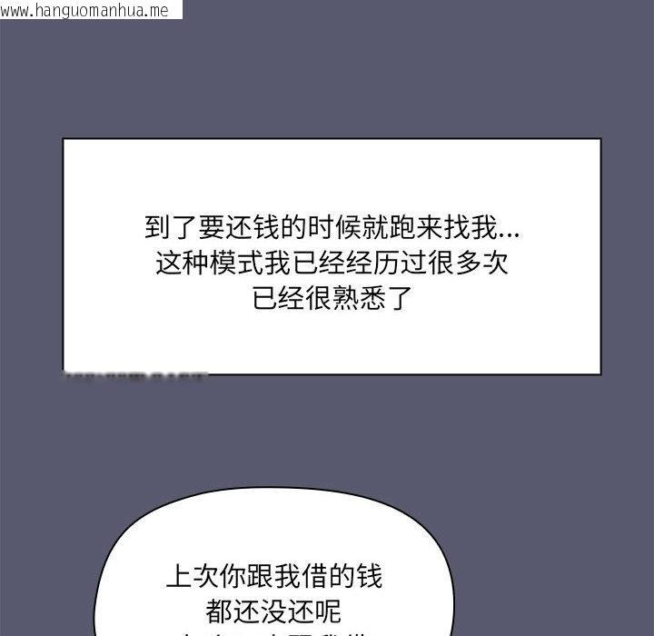 韩国漫画共享男友/出租男友韩漫_共享男友/出租男友-第1话在线免费阅读-韩国漫画-第23张图片