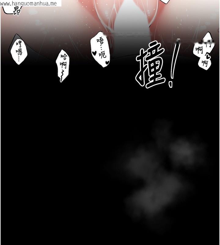 韩国漫画最强家丁韩漫_最强家丁-第1话-安慰独守空闺的夫人在线免费阅读-韩国漫画-第94张图片