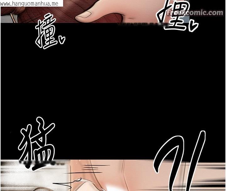 韩国漫画最强家丁韩漫_最强家丁-第7话-瞒著大人与家仆偷欢在线免费阅读-韩国漫画-第126张图片